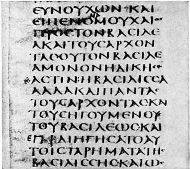 Codex Sinaiticus