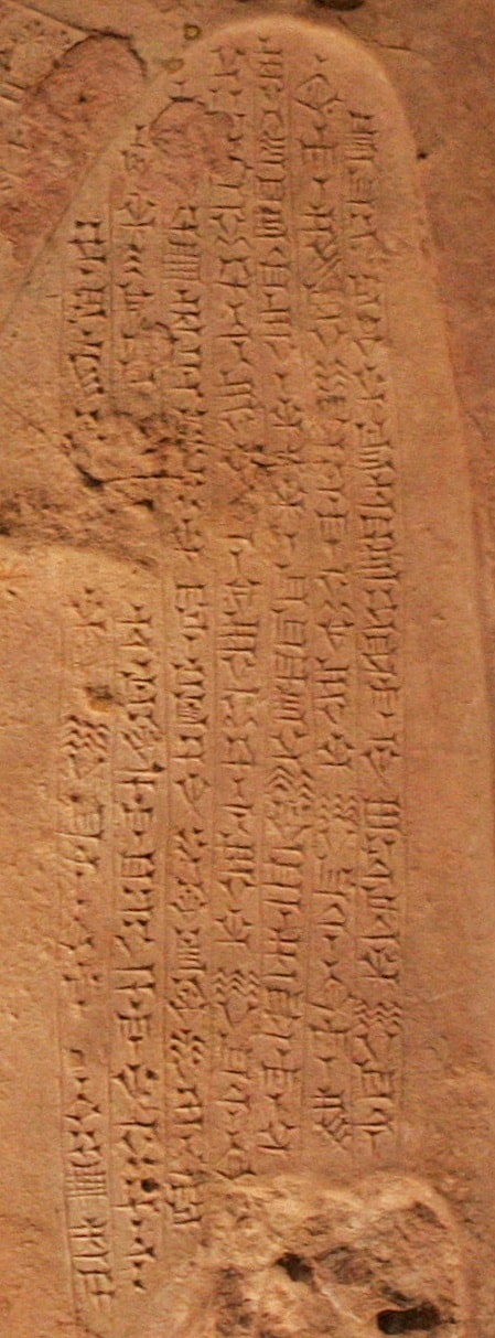 Elamite Cuneiform