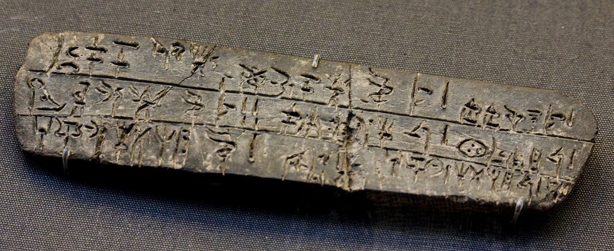 the first written language in the world