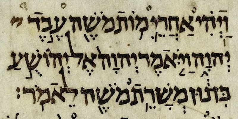 The Aleppo Codex