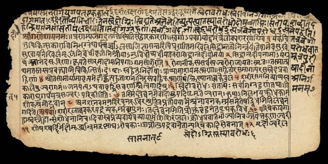 The Yajurveda