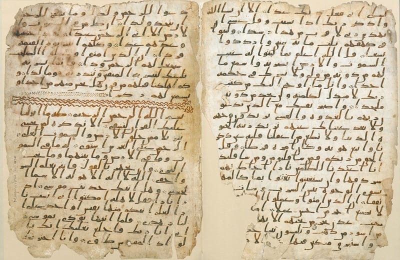 Birmingham Quran Manuscript
