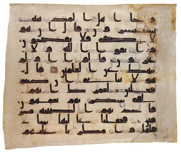 pages in quran uthmani script