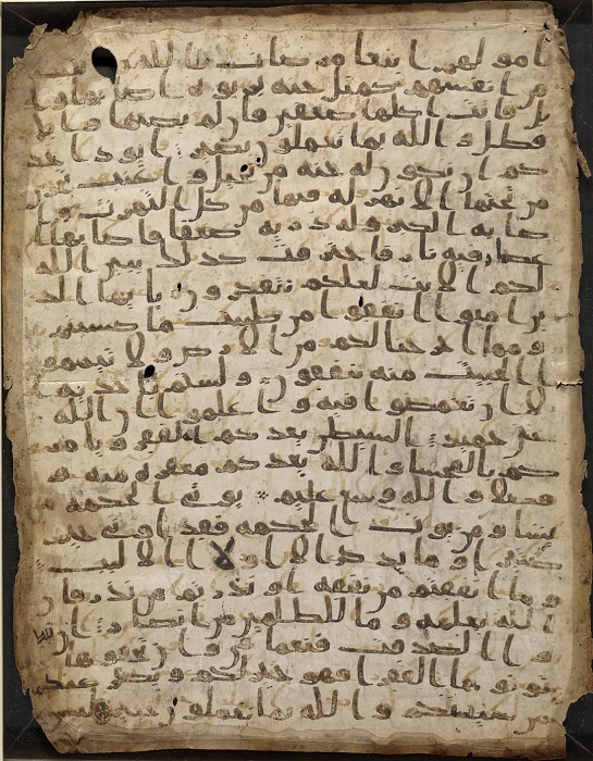 Sana'a Manuscript