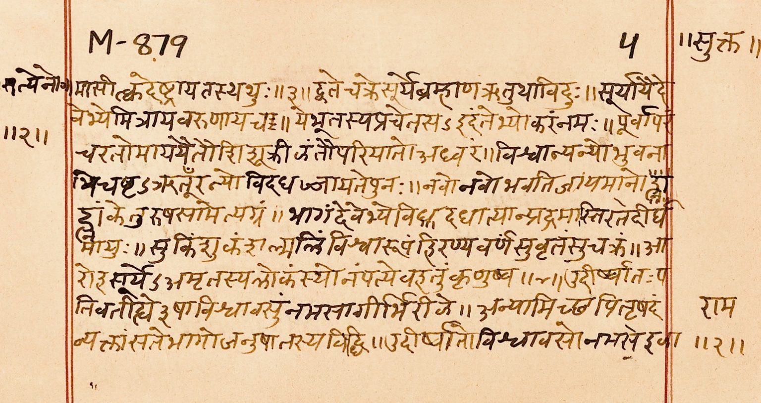 Pre Sanscript Language 10 Oldest Spoken Languages in the World (Updated 2026) - Oldest.org