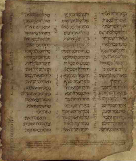 The world's oldest known complete Torah scroll was discovered at the  University of Bologna. Dating from 1155-1225 CE, the scroll contains the  full text of the five Books of Moses in Hebrew