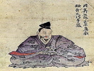 Honjo Masamune