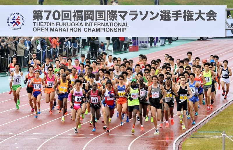 Fukuoka International Marathon