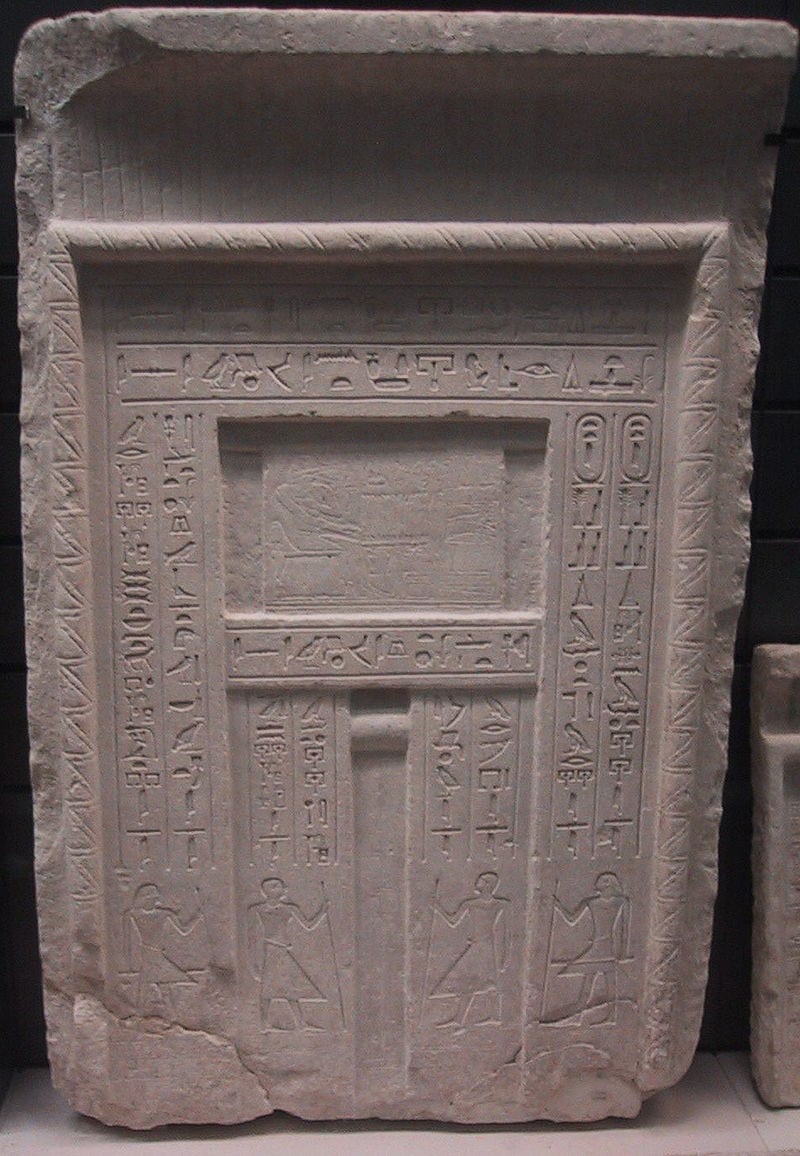 Egyptian Ka Doors