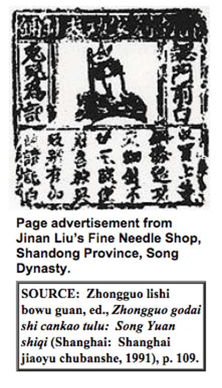 Jinan Liu’s Fine Needle Shop