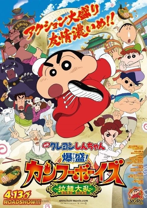 8 Oldest Animes That Are Still Running 8 Oldest Animes That Are Still Running