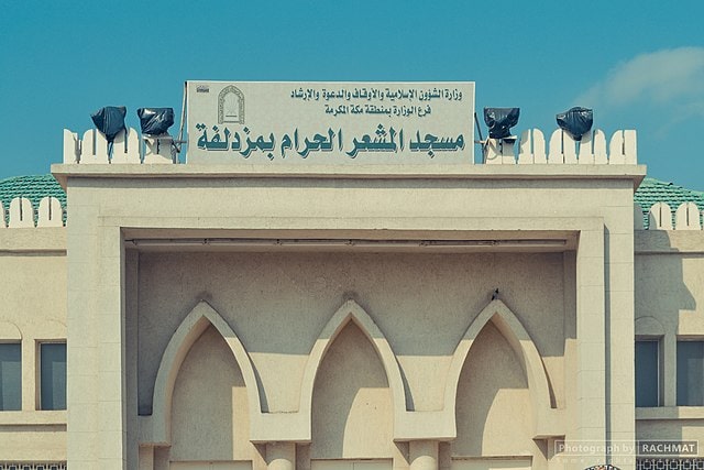 Al-Mashʿar Al-Ḥarām