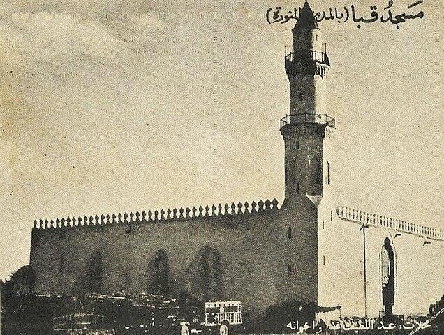 Quba Mosque