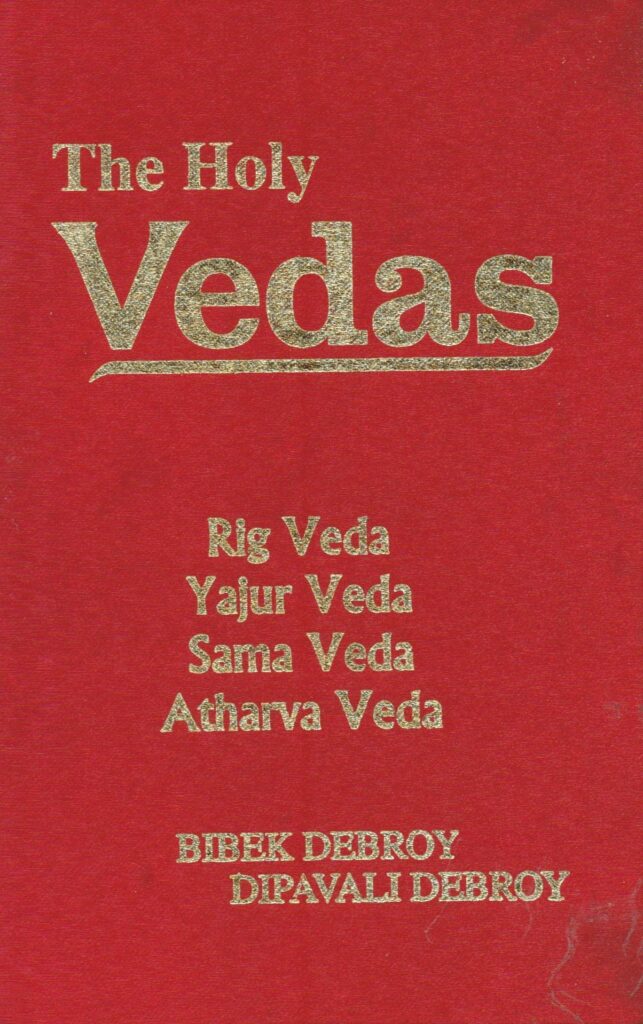 The Vedas