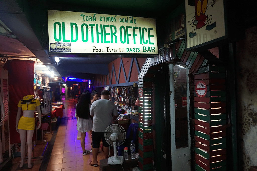 Old Other Office Bar