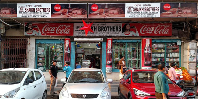 Shaikh Brothers Bakery, Guwahati