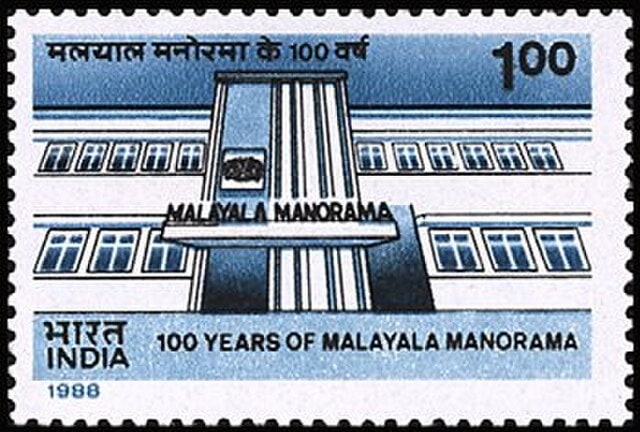 Malayala Manorama