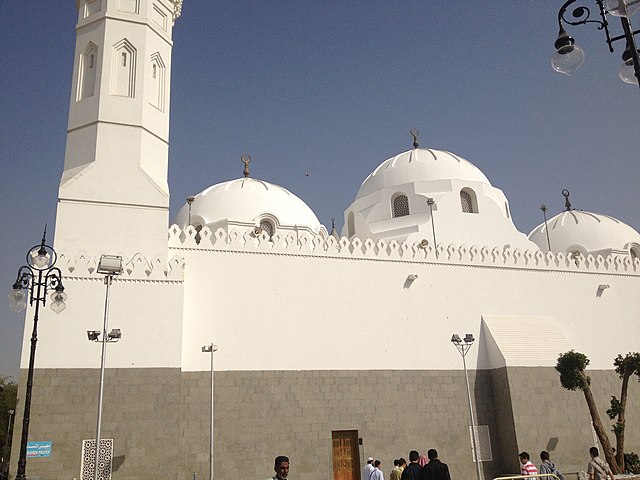 Quba Mosque - Medina