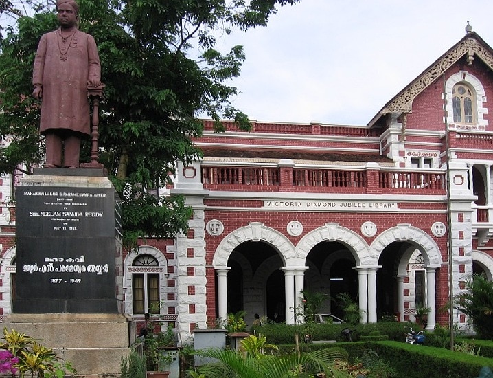 Trivandrum Public Library