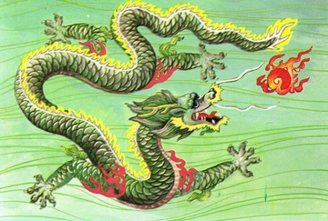 The Lóng - Dragon