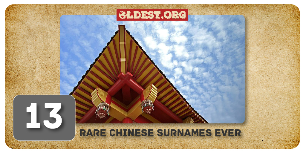 Rare Chinese Surnames Ever